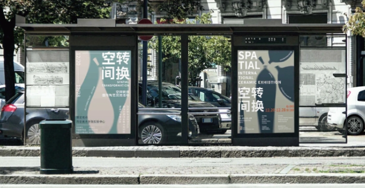 找人设计活动海报封面背景墙菜单宣传单页易拉宝展架门头灯箱广告设计